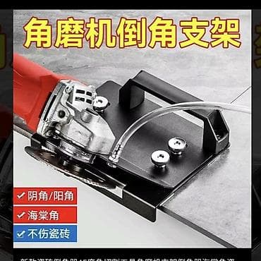 балгарка: Переходной упор‑шаблон для УШМ (болгарки) для запила под 45° по плитке — 1