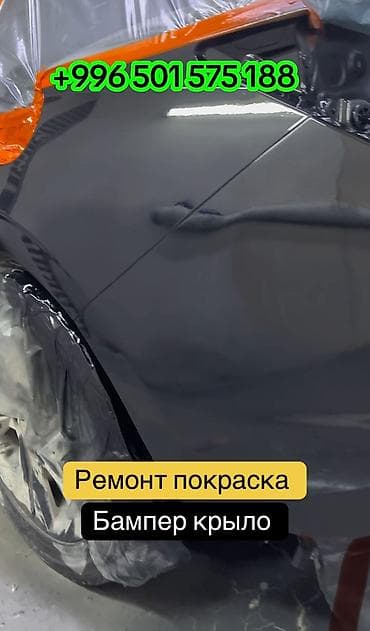 e60 m5: Ремонт деталей автомобиля, Рихтовка, сварка, покраска, без выезда — 7