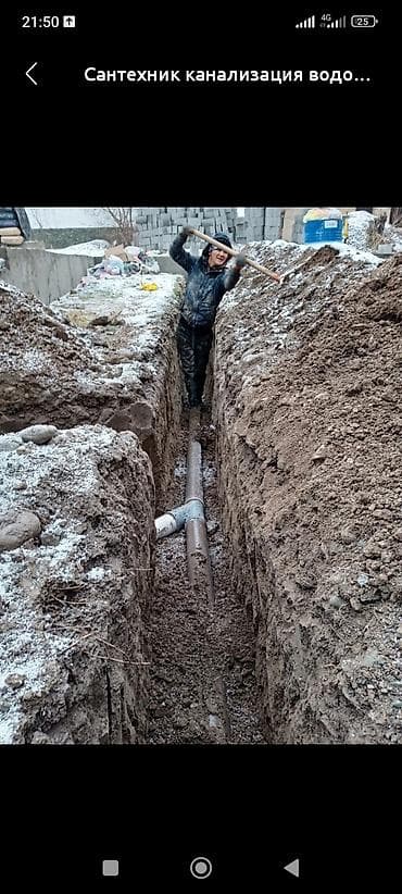 шпаклевочные работы цена: Монтаж и замена сантехники Больше 6 лет опыта — 3
