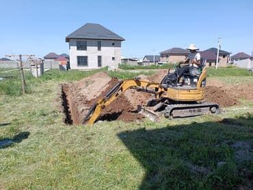 фрезерные работы: Экскаватор | Водопровод, Планировка участка, Демонтаж — 2