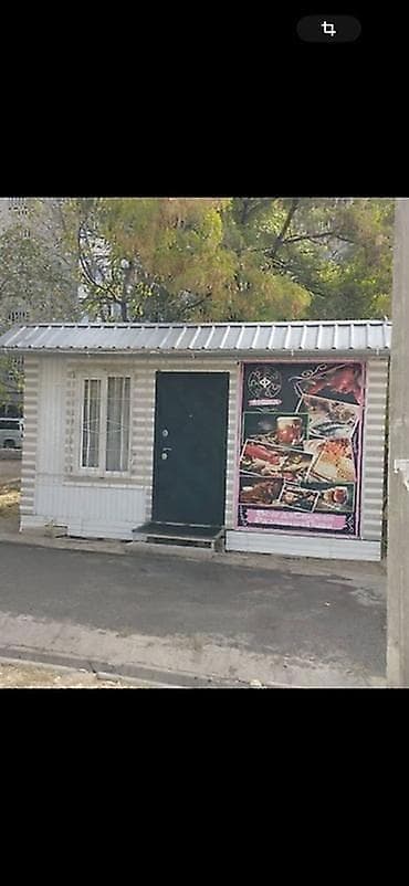 Боконбаева/Герцена Срочно сдается киоск свободного назначения под