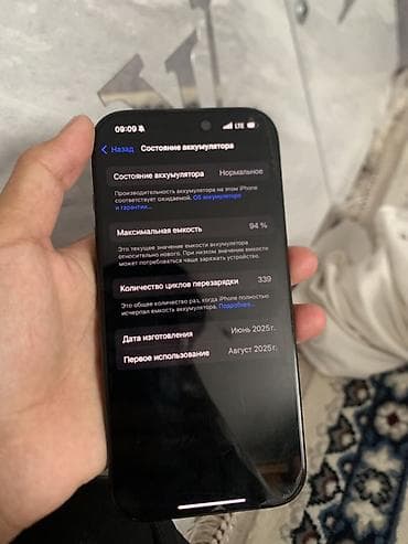 sultan power: IPhone 16 Pro, Б/у, 128 ГБ, Черный, Зарядное устройство, 94 % — 3