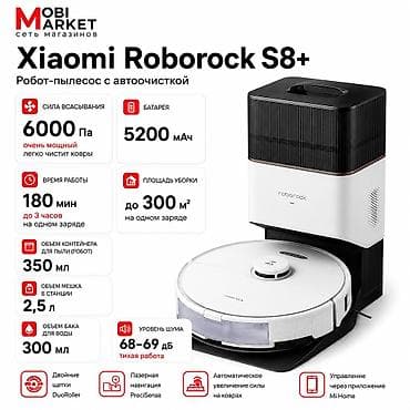 robot case: Xiaomi Roborock S8+ — робот‑пылесос с автозачисткой Основные — 1