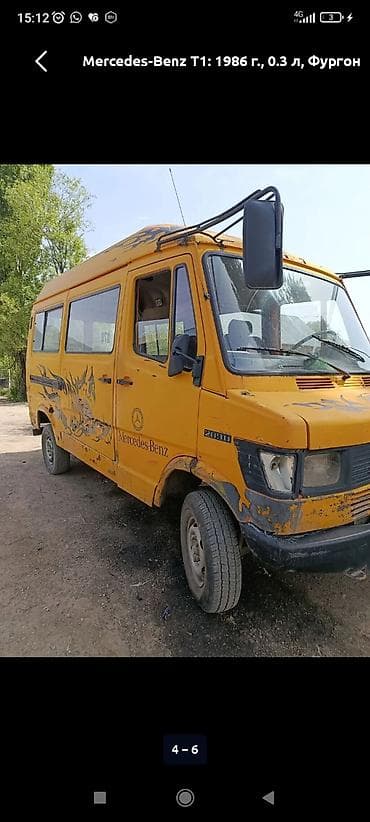 эвакуатор ман: Заказать Мерседес грузовой спринтер, C грузчиком — 1