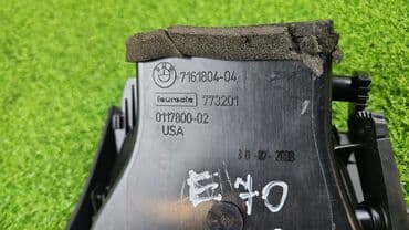 это 804: Дефлектор воздуховода BMW Оригинал, Германия — 5