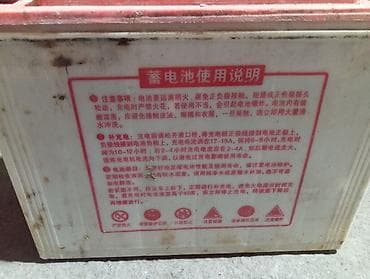 маз ивановец: Аккумулятор тяговый для грузовых и дизельных машин, состояние отличное — 3