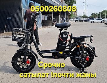 батарея гироскутер: Электроскутер с сиденьем и корзиной - Прочный стальной каркас — 1