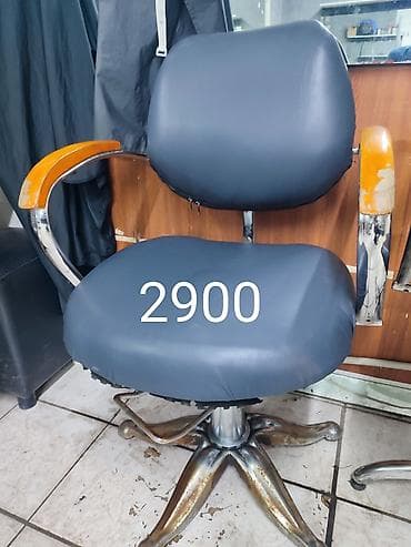 сколько стоит пуфик мешок: Детский пуфик Для барбера, парикмахер — 5