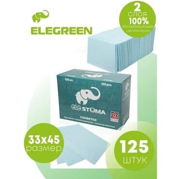 Кычкылтек концентратору: Салфетки стоматологические нагрудные Упаковка 125 шт Используются в — 3