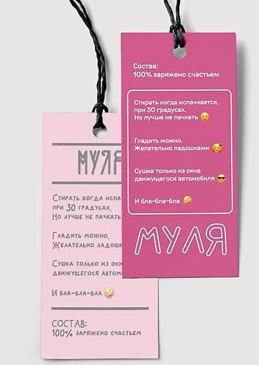 Холодильное оборудование: Бирки/ярлыки для одежды бумажные этикетки этикетки бумажные — 1