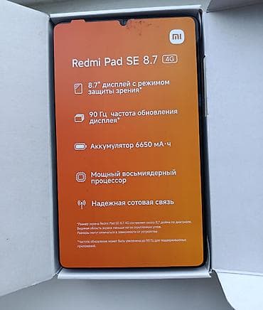 Техника и электроника: Redmi Pad SE 8.7 (4G) - Компактный планшет с экраном 8.7" и режимом — 2