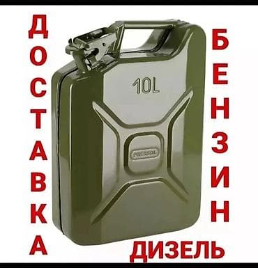 tracker gps: Прикурить авто12/24Вольт Доставка бензин дизель Прикурить фуру гигант — 7