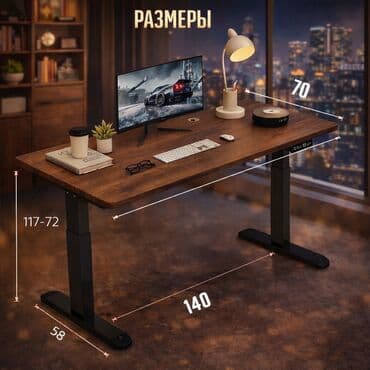 Столы: 🖥️✨ СТОЛ С ЭЛЕКТРОННОЙ РЕГУЛИРОВКОЙ ВЫСОТЫ ✨🖥️ Комфорт, эргономика и — 6