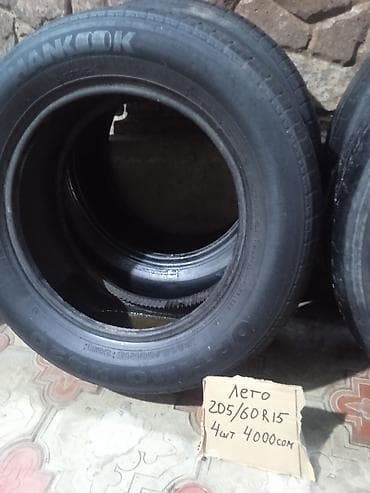 Шиналар 205 / 55 / R 16, Кыш, Жуп, DUNLOP — 6