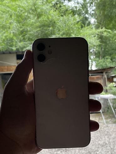 a 13: IPhone 11, Б/у, 128 ГБ, Белый, Защитное стекло, Кабель, Коробка, 81 % — 8