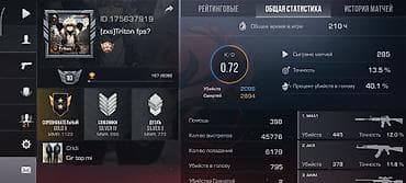 far cry 5: Игровой аккаунт Standoff 2 ТОРГ ИМЕЕТСЯ Состав: - Уровень профиля — 4