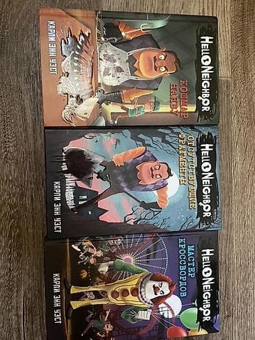 Ужасы и триллеры, На русском языке, Новый, Самовывоз