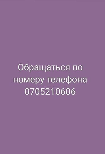 Батирлер: 3 бөлмө, 91 м², Элитка, 4 кабат, Даяр ПСО (өзү оңдоп түзөтүп бүтүү үчүн) — 9