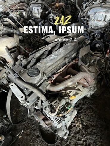 генератор хонда степвагон: Бензиндик кыймылдаткыч Toyota 2 л, Оригинал, Жапония — 1