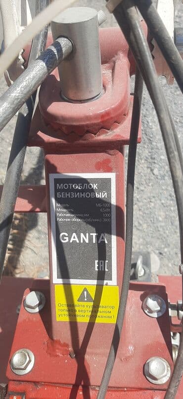 садовый измельчитель бишкек: Пользовались мало — 4