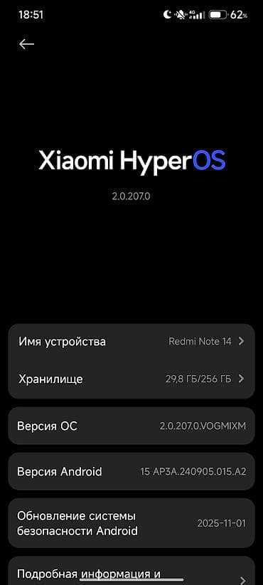 redmi a3: Redmi, Redmi Note 14, Б/у, 256 ГБ, цвет - Черный — 5