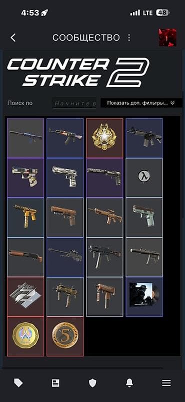 motion design: Продаётся Steam-аккаунт с инвентарём Dota 2 и Counter‑Strike 2 - Прайм — 3