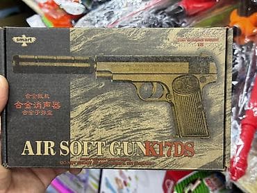 пневмат пистолет: Эйрсофт-пистолет K17DS (бренд smart) - Модель: AIR SOFT GUN K17DS - — 1