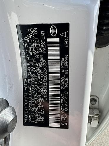 mini itx: Toyota Prius: 2012 г., 1.8 л, Автомат, Гибрид, Лифтбек — 5