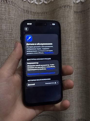 iphone battery: IPhone 14 Pro, Б/у, 128 ГБ, Черный, Зарядное устройство, Чехол, Кабель, 89 % — 2