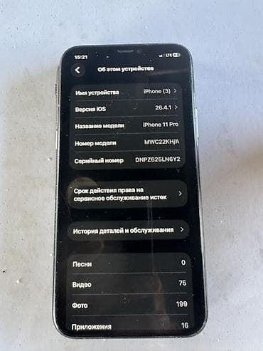 iphone 5 телефон: IPhone 11 Pro, Б/у, Черный, 69 % — 3