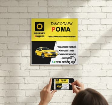 охрана ночь: Требуется Водитель такси - С личным транспортом, Техподдержка, Подработка — 2