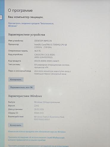 Игровой, Б/у, Intel Core i5, ОЗУ, RAM: 16 ГБ — 2