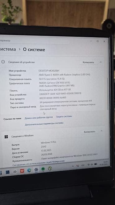 smart display: Для учебы, Б/у — 3