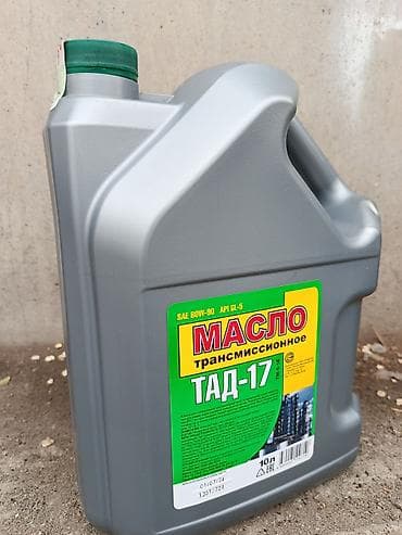 technical support engineer: Трансмиссионное масло ТАД-17 - Класс вязкости: SAE 80W-90 - Класс по — 1