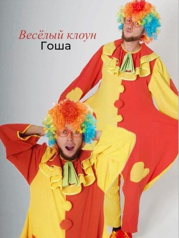 проведение детских праздников: Организация мероприятий | Аниматоры — 9