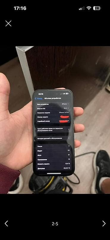 IPhone 14 Pro, 128 ГБ, цвет Space Black (черный космос) - Экран 6.1" — 4