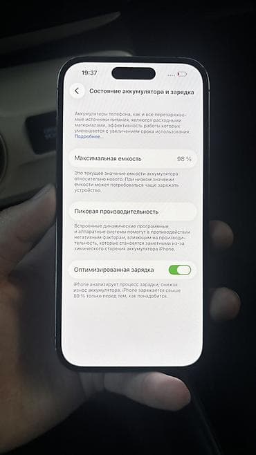 mac mini: IPhone 14 Pro, Б/у, 128 ГБ, Deep Purple, 98 % — 3