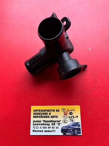 step: Новый корпуса термостата HUYNDAI KIA флянец термостата тройник — 5