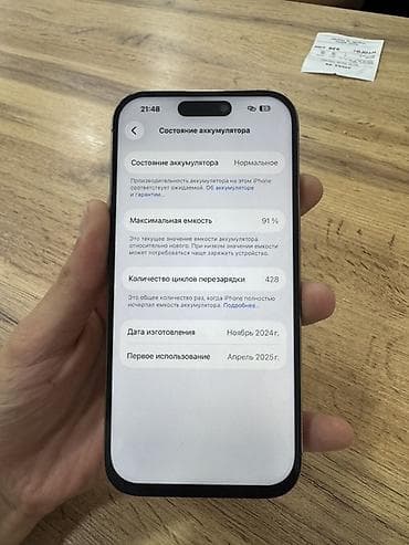 Техника жана электроника: IPhone 16 Pro титановый корпус, цвет светлый (Natural/White Titanium) — 1