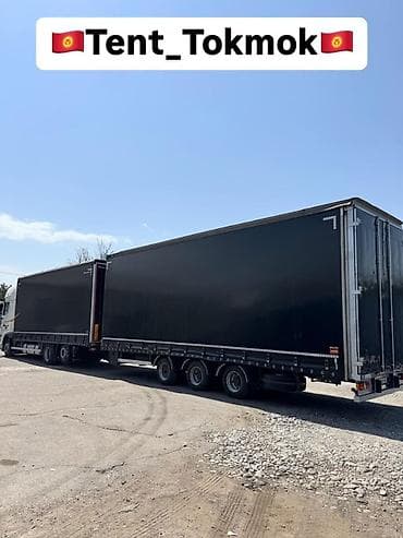 прицэп тракторный: Грузовик, DAF — 5