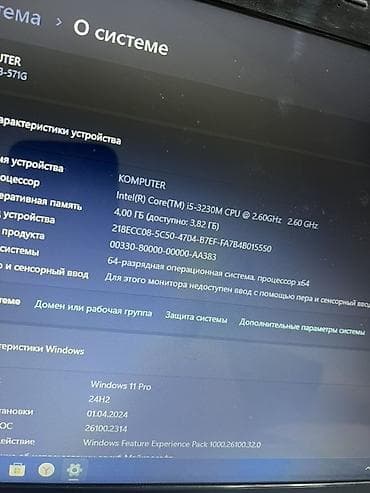 Ноутбуки Acer: Ноутбук Acer Aspire (V3-571g)Зарядного устройства нет! Видеопамять 2GB — 6
