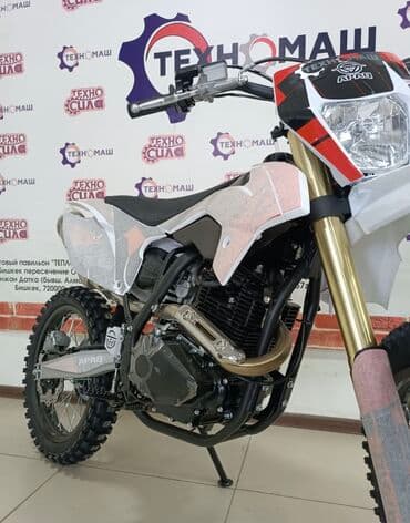 cobra выхлопные системы для мотоциклов: Эндуро 300 куб. см, Бензин, Взрослый, Новый — 14