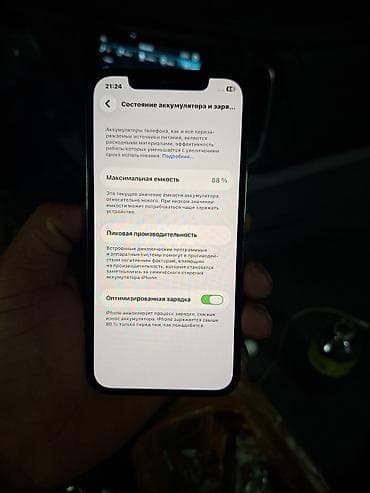 massage machine: IPhone 12, 256 ГБ, Черный — 4