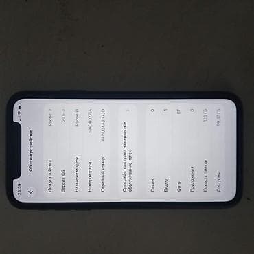 телефон айфлн: IPhone 11, 128 ГБ, чёрный Характеристики и особенности: - Память: 128 — 3