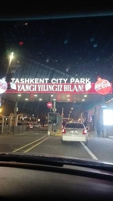 Развлекательный комплекс Tashkent City Park - Городской парк отдыха и at lalafo.kg Развлекательный комплекс Tashkent City Park - Городской парк отдыха и
