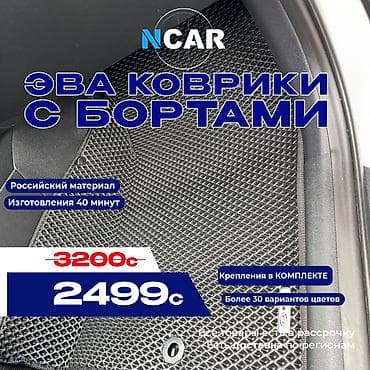 w164: Полики — 1