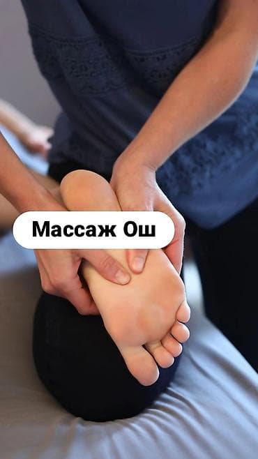 SPA-салон | Массаж