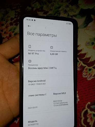 z fold 2: Xiaomi, Mi 9T Pro, Б/у, 128 ГБ, цвет - Синий, 2 SIM — 1