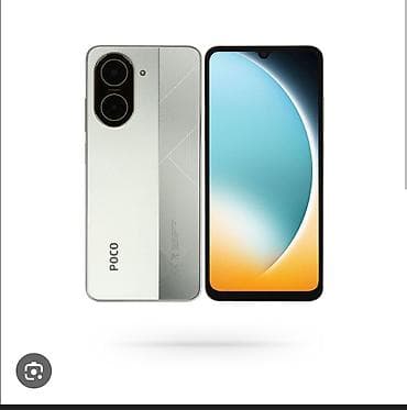 Poco C71, цвет - Серебристый
