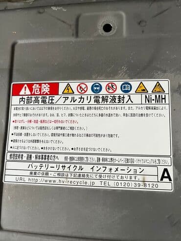 тойота камри 45 бишкек: Гибрид батарея на Toyota Camry, Toyota Prius 20,30 Тойота Камри — 8